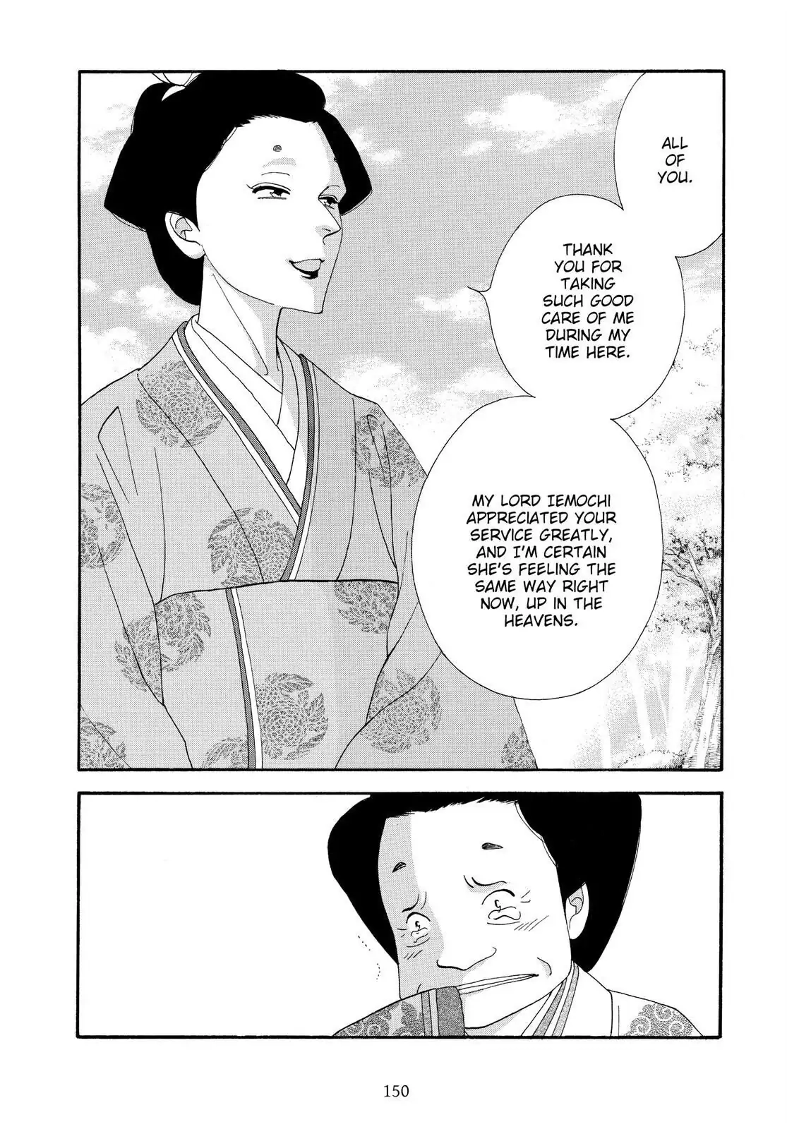 Oooku Chapter 78 page 36 - 