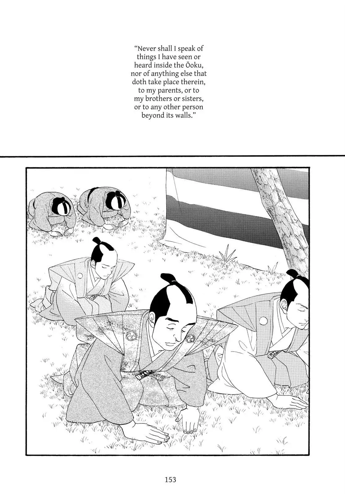 Oooku Chapter 78 page 39 - 