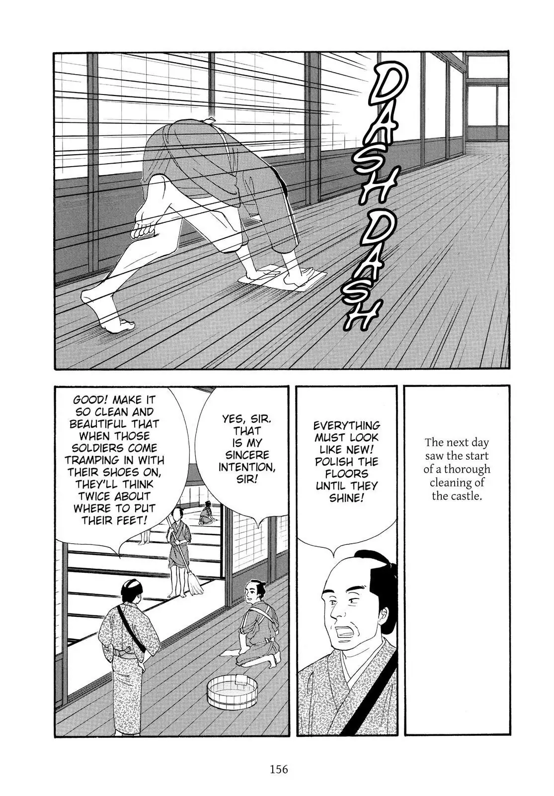Oooku Chapter 78 page 41 - 