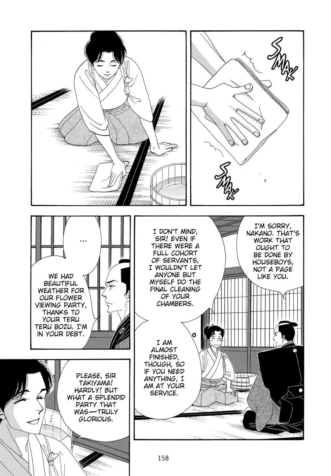Oooku Chapter 78 page 43 - 