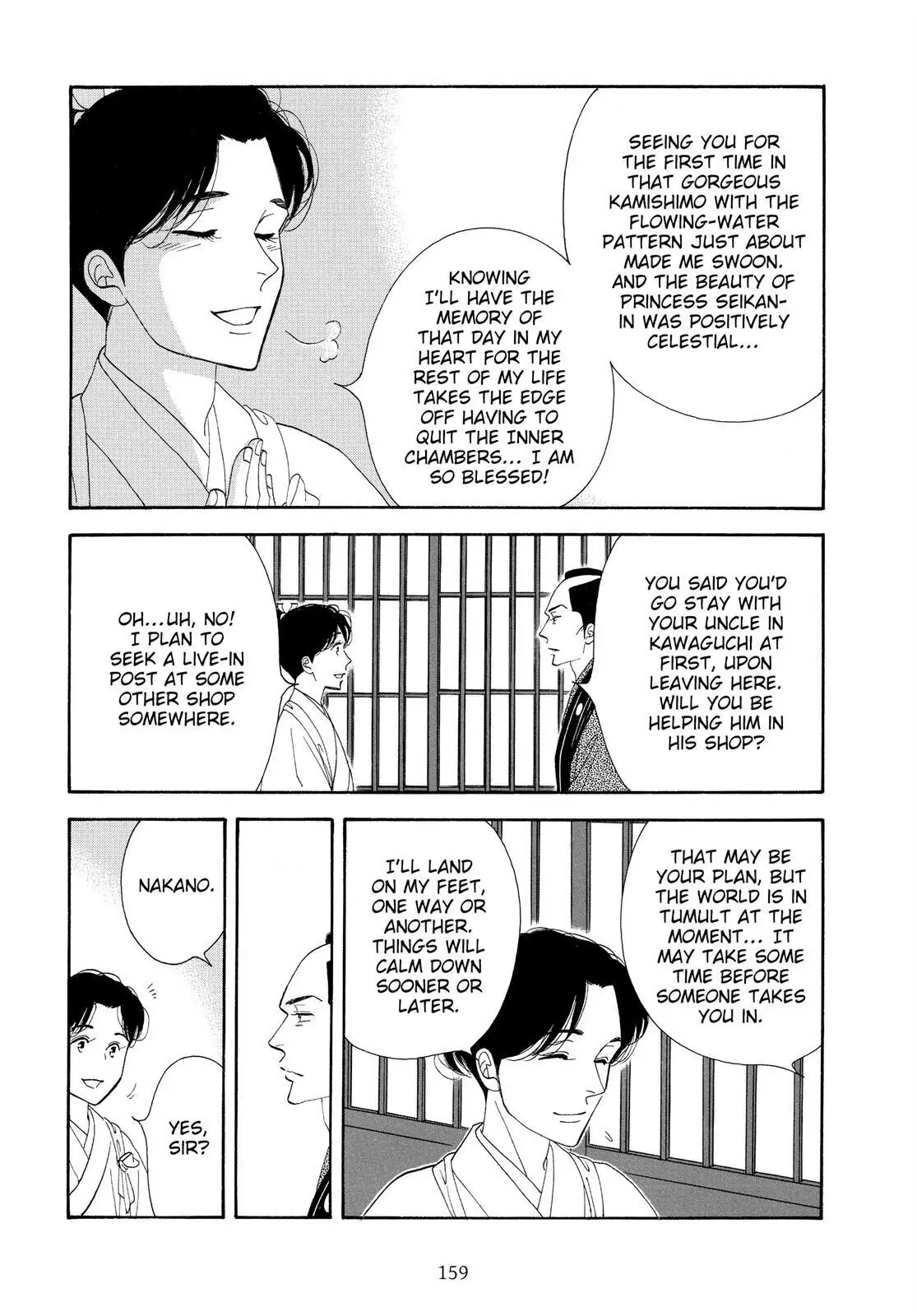 Oooku Chapter 78 page 44 - 