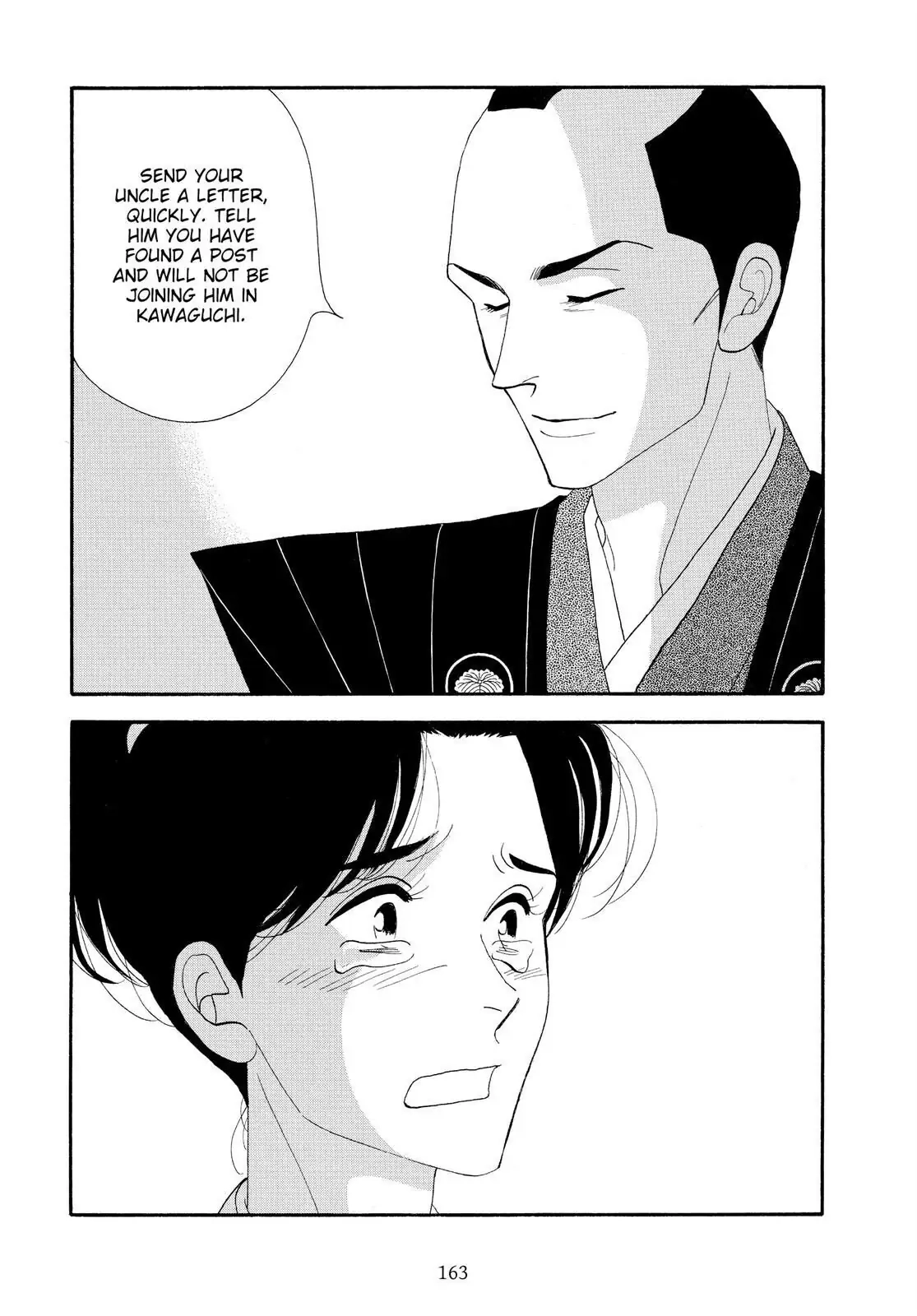 Oooku Chapter 78 page 48 - 