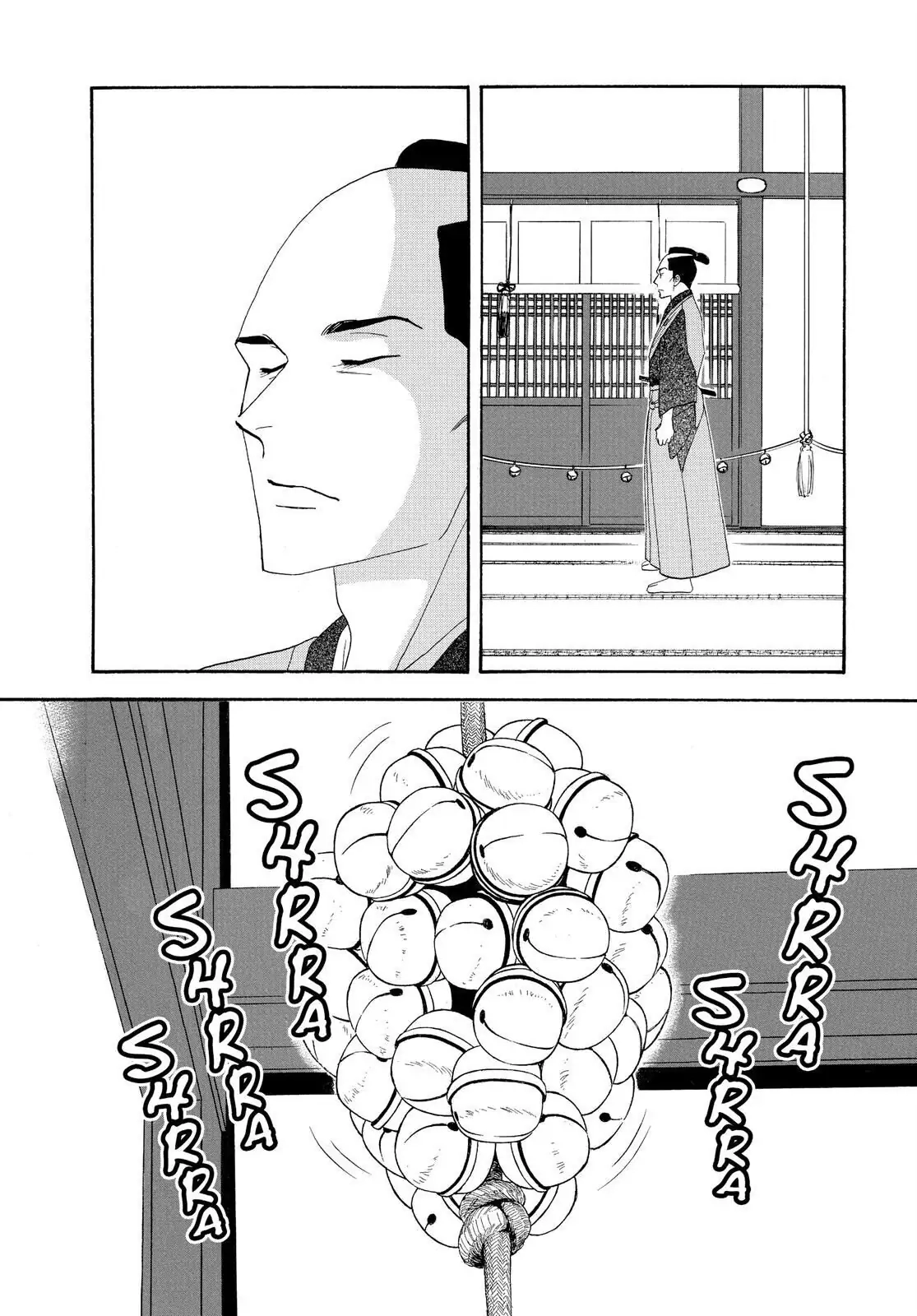 Oooku Chapter 78 page 55 - 