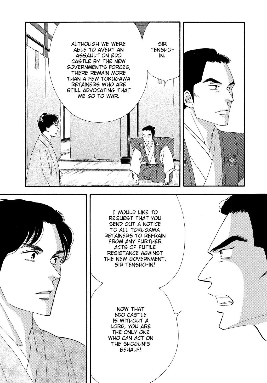 Oooku Chapter 78 page 7 - 