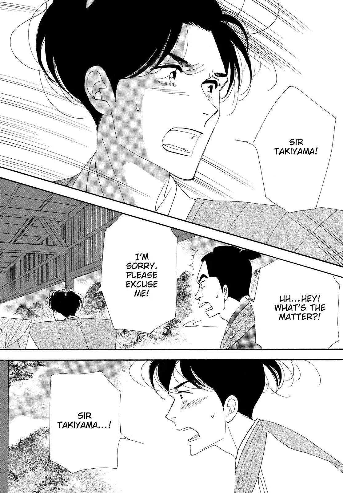 Oooku Chapter 78 page 63 - 