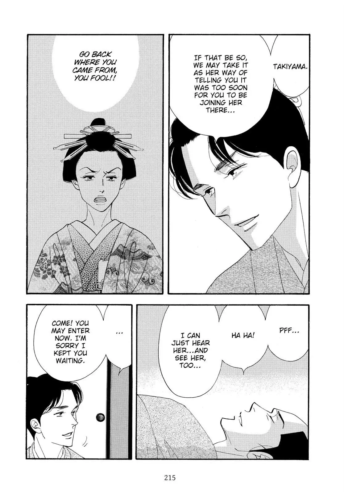 Oooku Chapter 79 page 21 - 