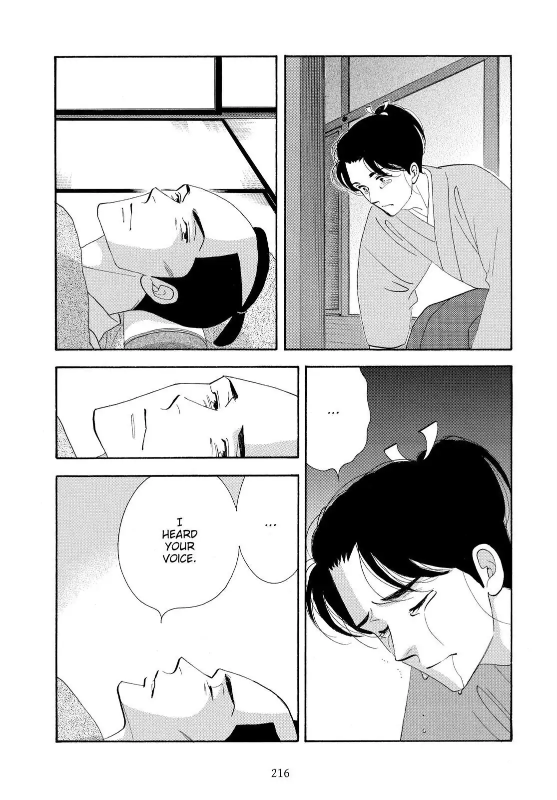 Oooku Chapter 79 page 22 - 