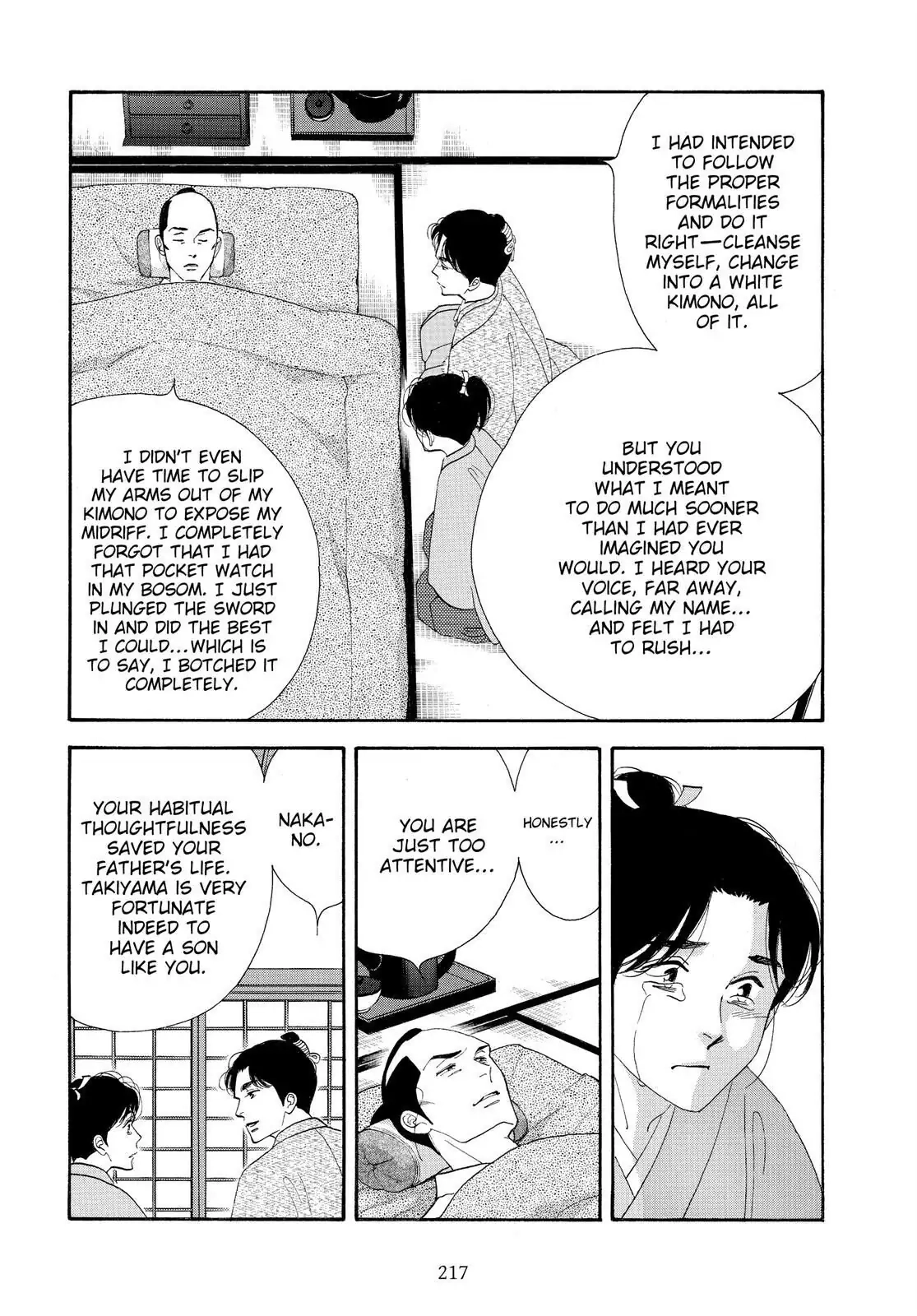 Oooku Chapter 79 page 23 - 