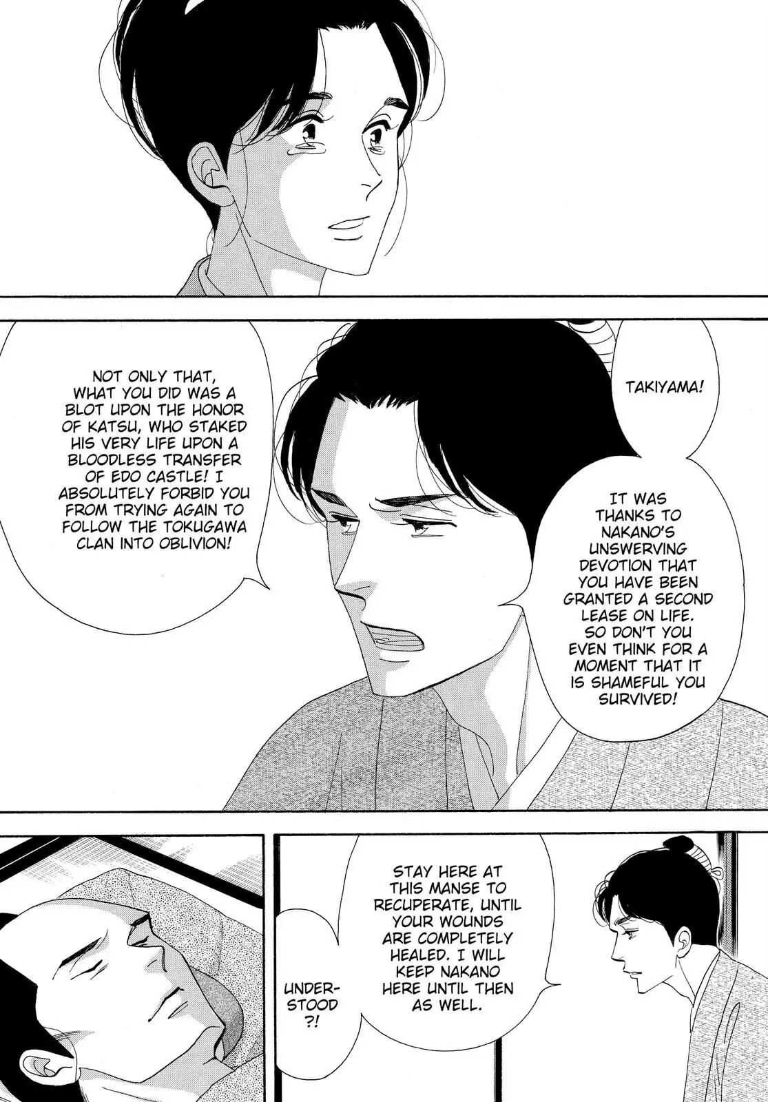 Oooku Chapter 79 page 24 - 