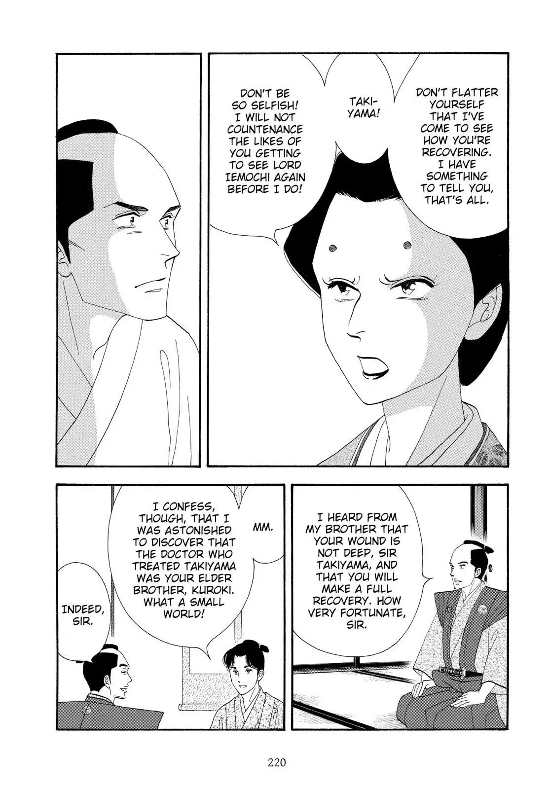 Oooku Chapter 79 page 26 - 