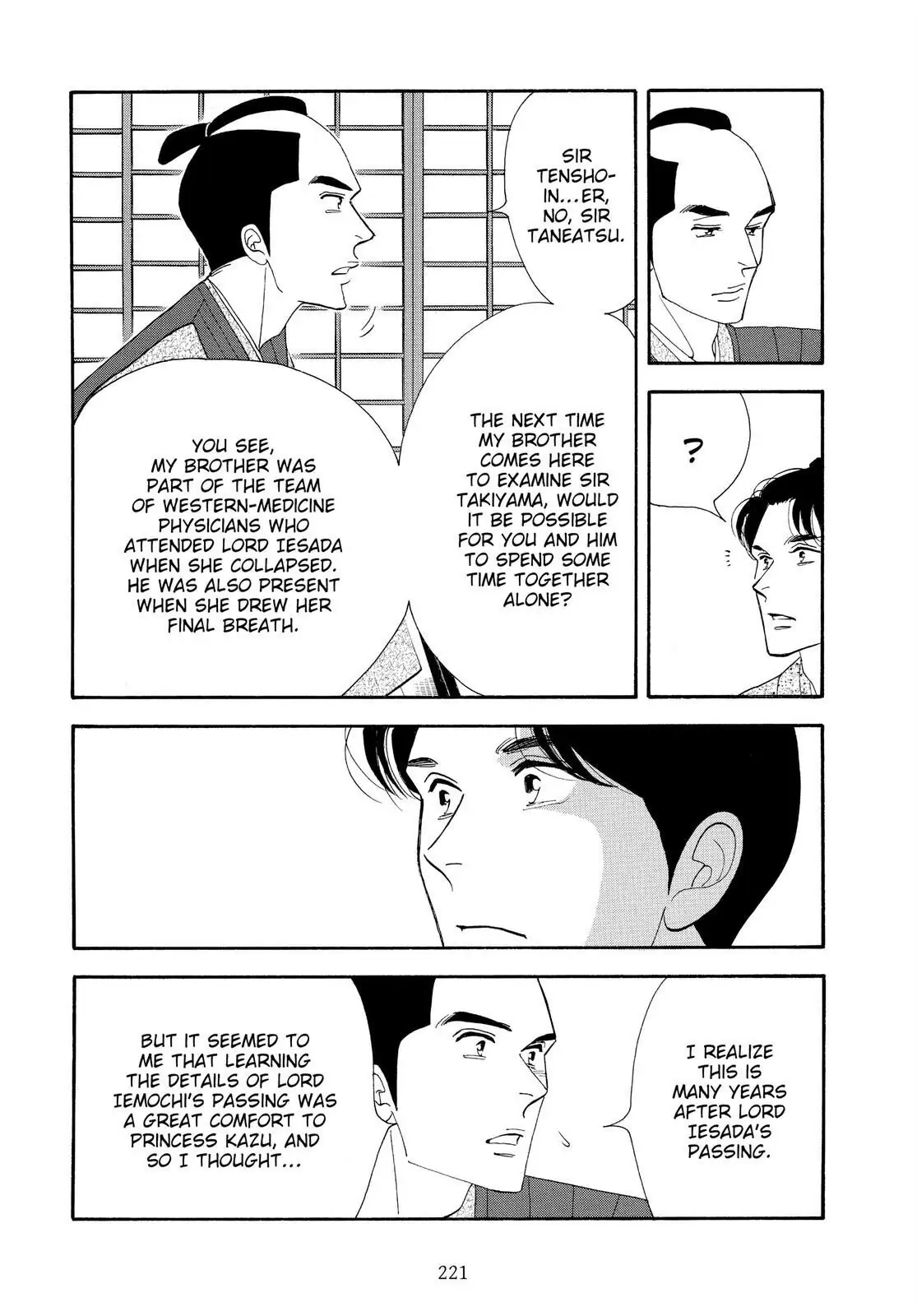 Oooku Chapter 79 page 27 - 