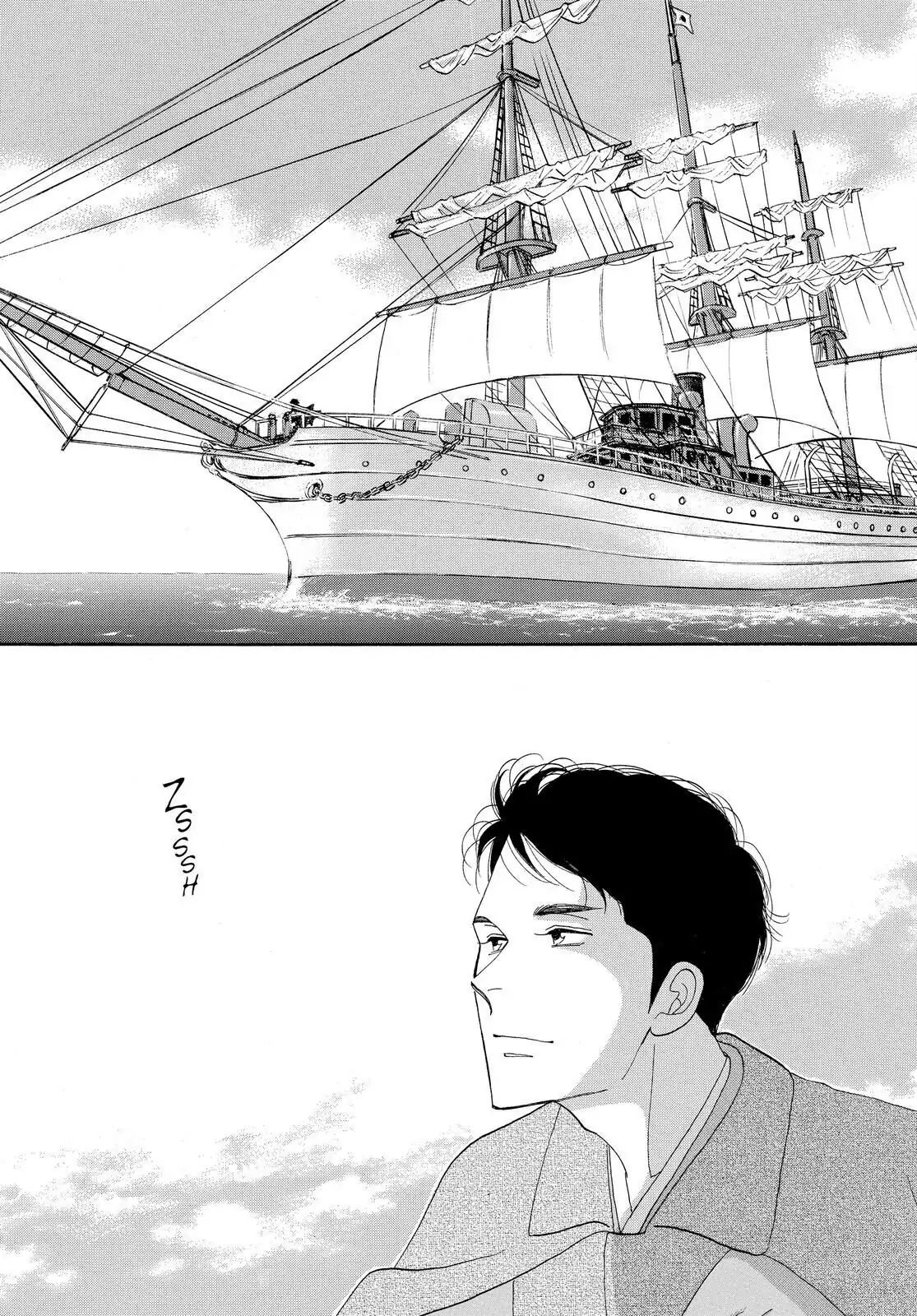 Oooku Chapter 79 page 4 - 