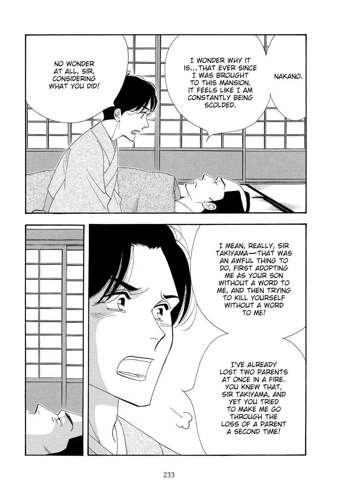 Oooku Chapter 79 page 39 - 