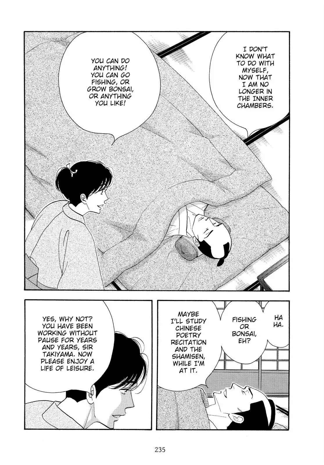 Oooku Chapter 79 page 41 - 