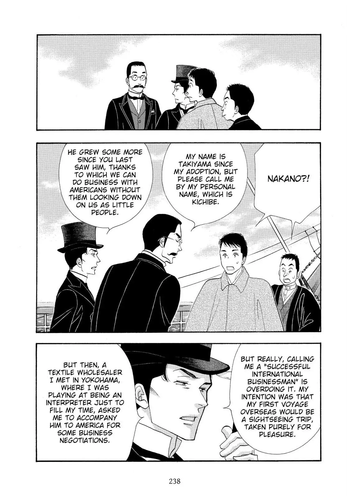 Oooku Chapter 79 page 44 - 