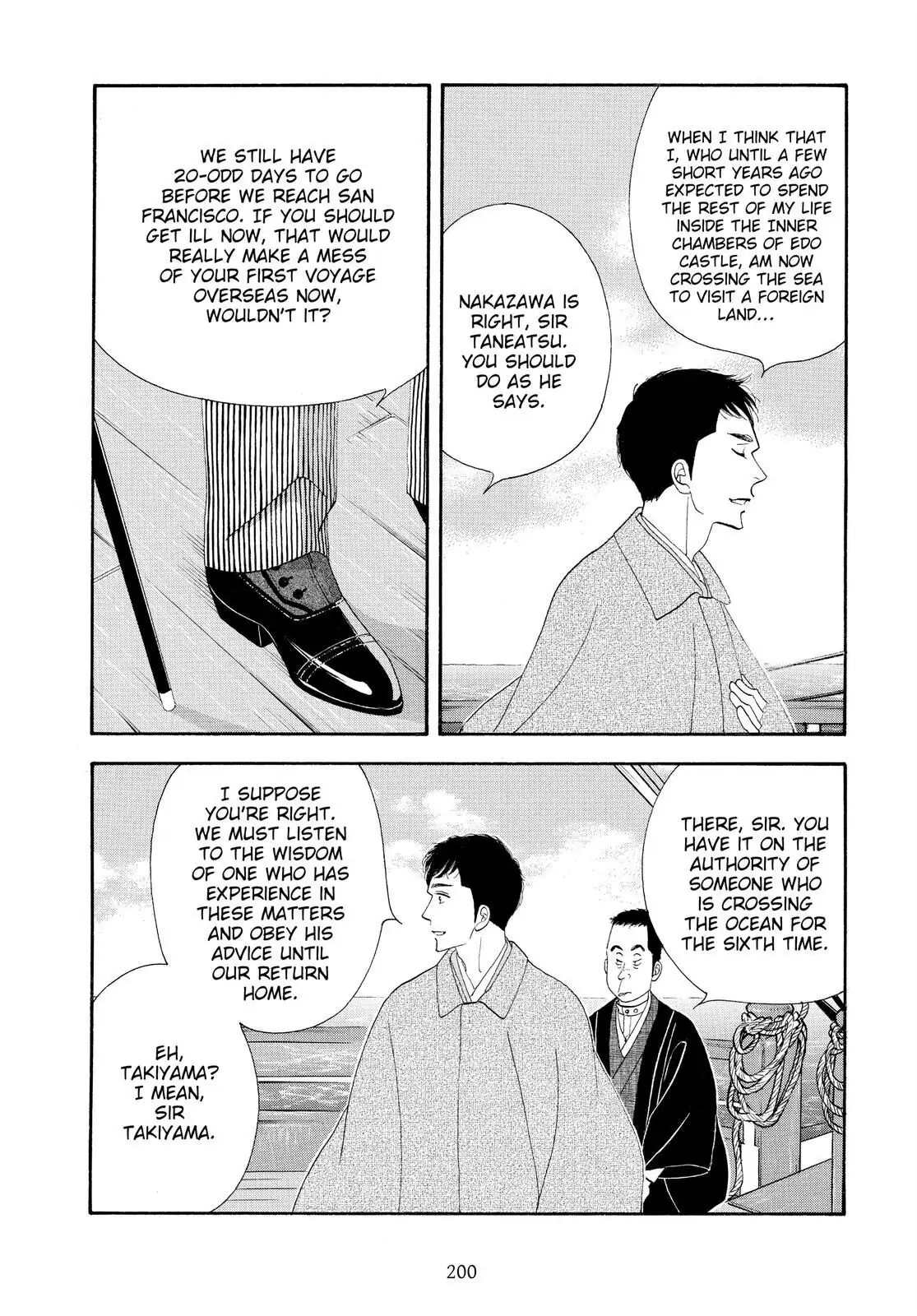 Oooku Chapter 79 page 6 - 
