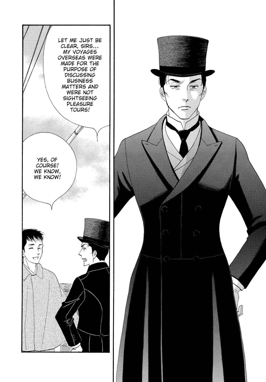 Oooku Chapter 79 page 7 - 