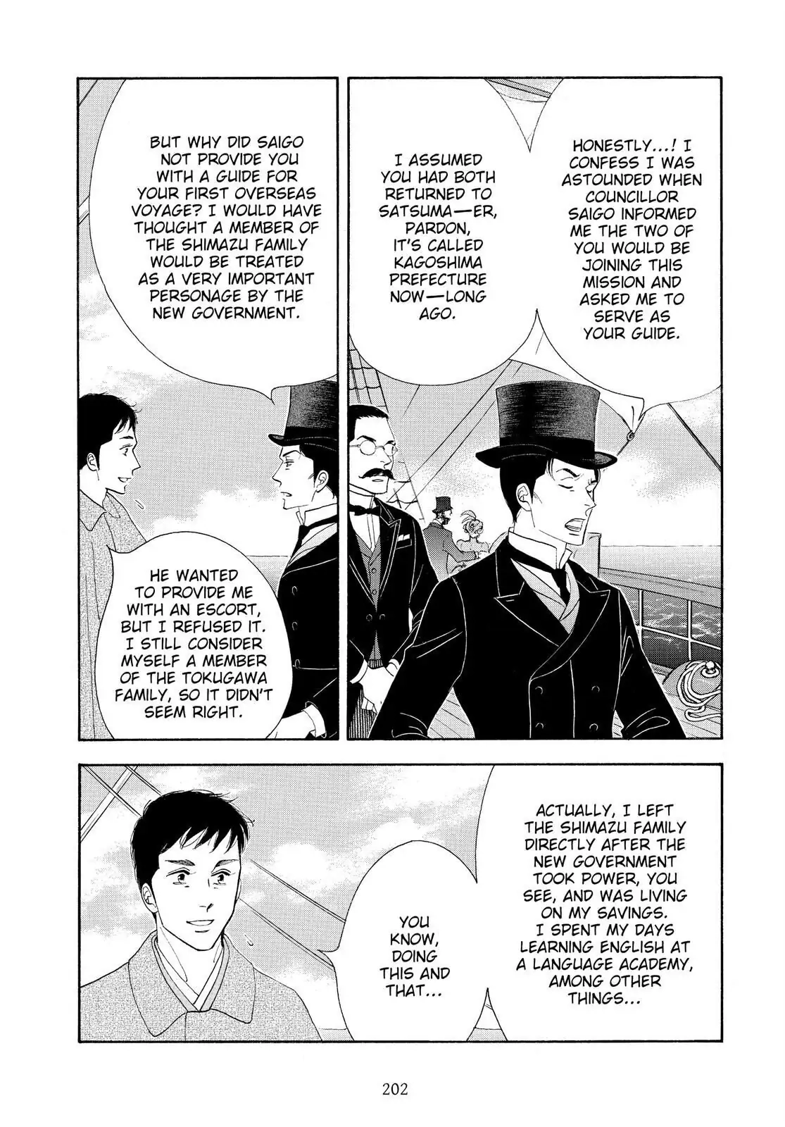 Oooku Chapter 79 page 8 - 