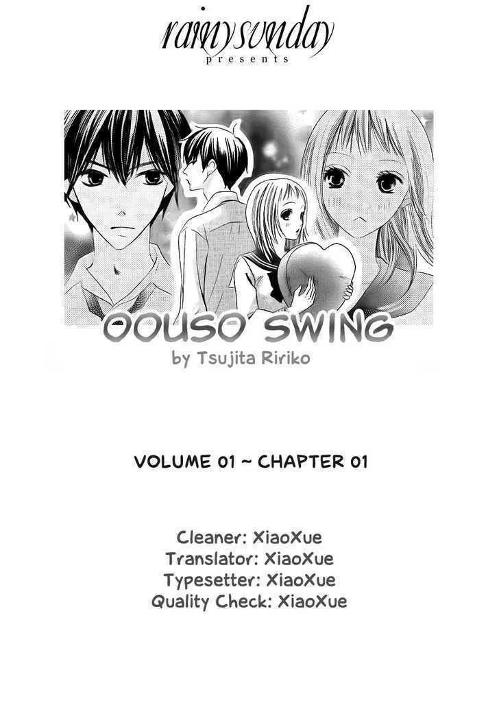 Oouso Swing Chapter 1 page 2 - 