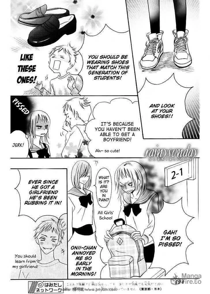 Oouso Swing Chapter 1 page 12 - 