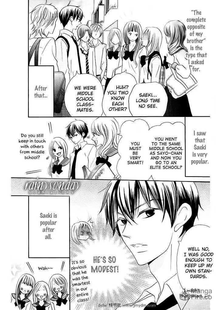 Oouso Swing Chapter 1 page 15 - 