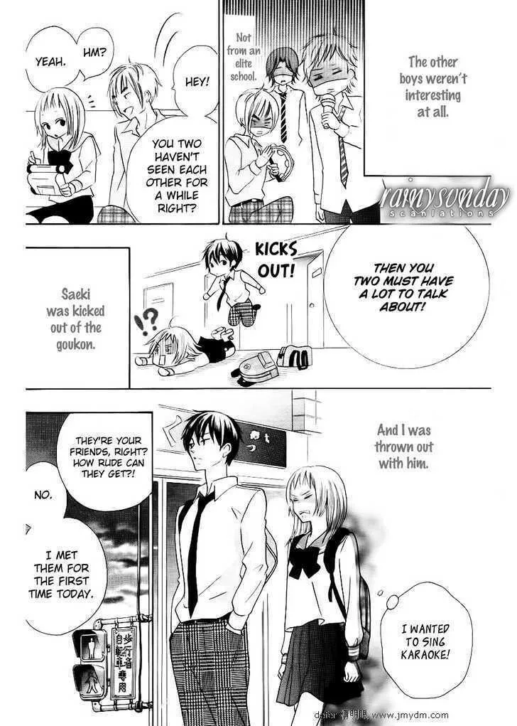 Oouso Swing Chapter 1 page 16 - 