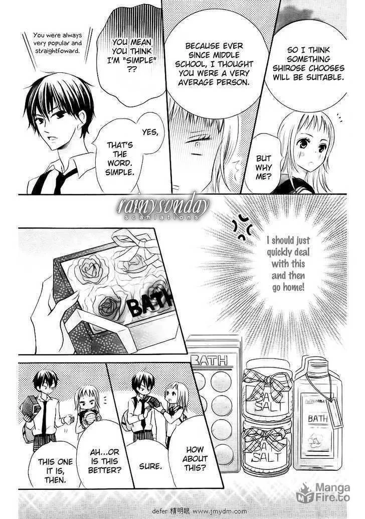 Oouso Swing Chapter 1 page 21 - 