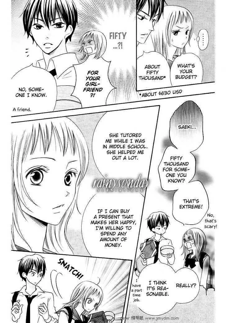 Oouso Swing Chapter 1 page 22 - 