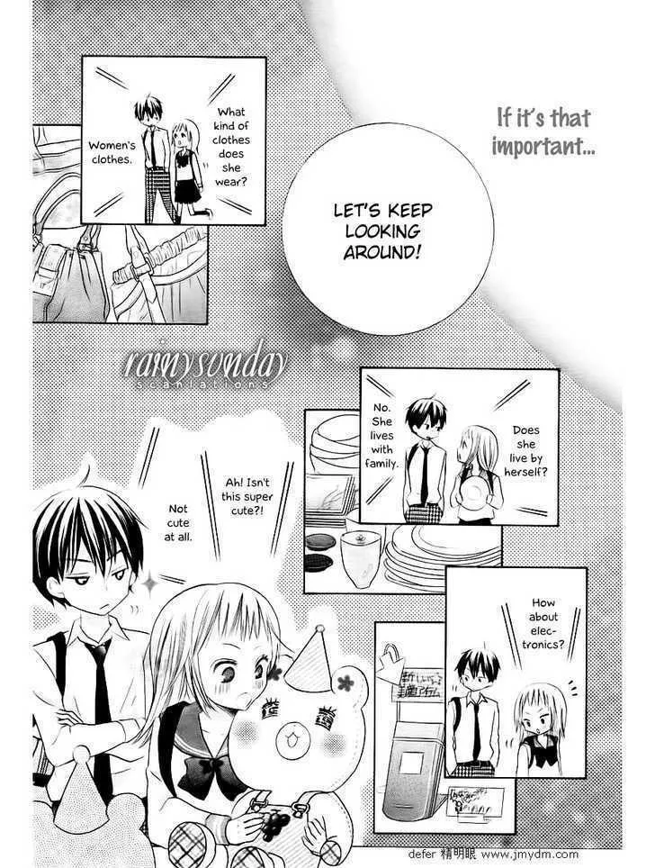 Oouso Swing Chapter 1 page 23 - 
