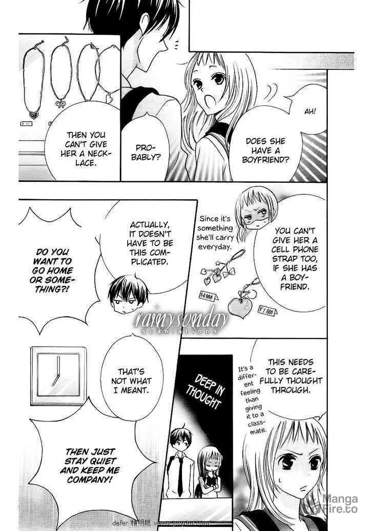 Oouso Swing Chapter 1 page 24 - 