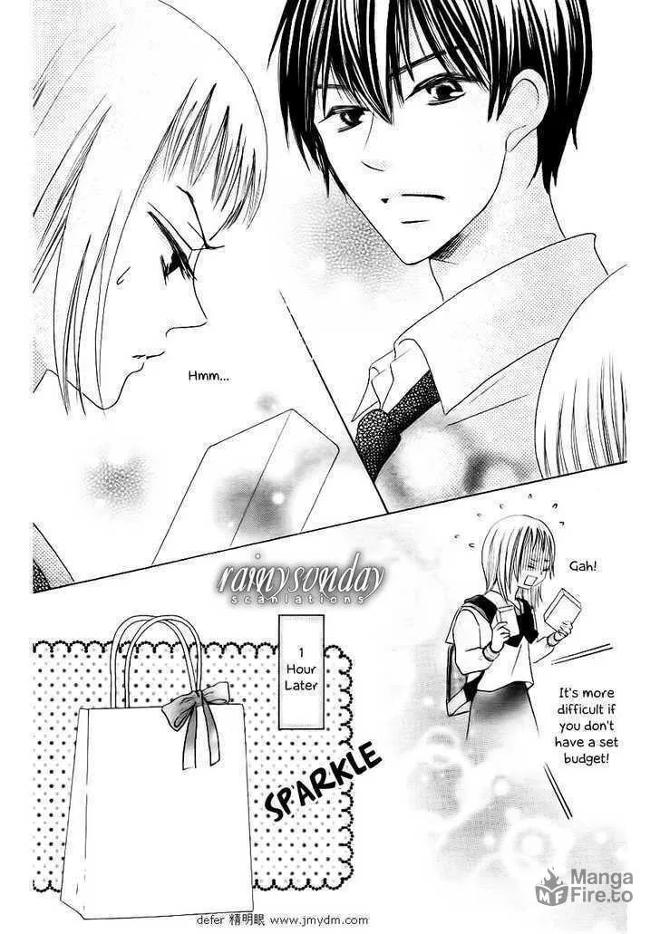 Oouso Swing Chapter 1 page 25 - 