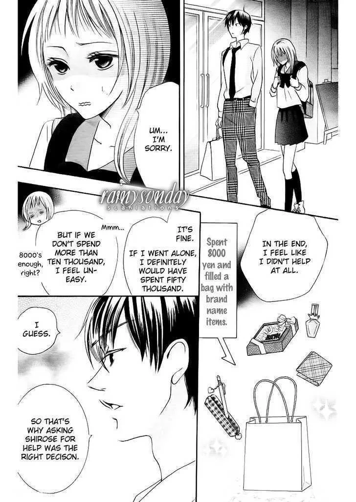 Oouso Swing Chapter 1 page 26 - 