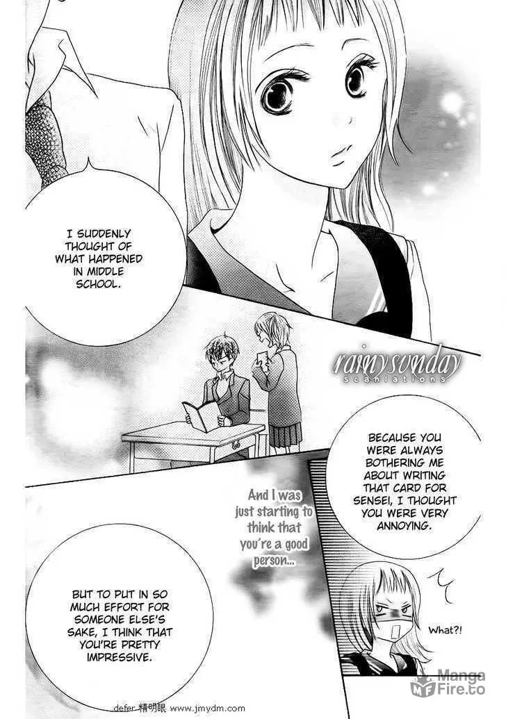 Oouso Swing Chapter 1 page 27 - 