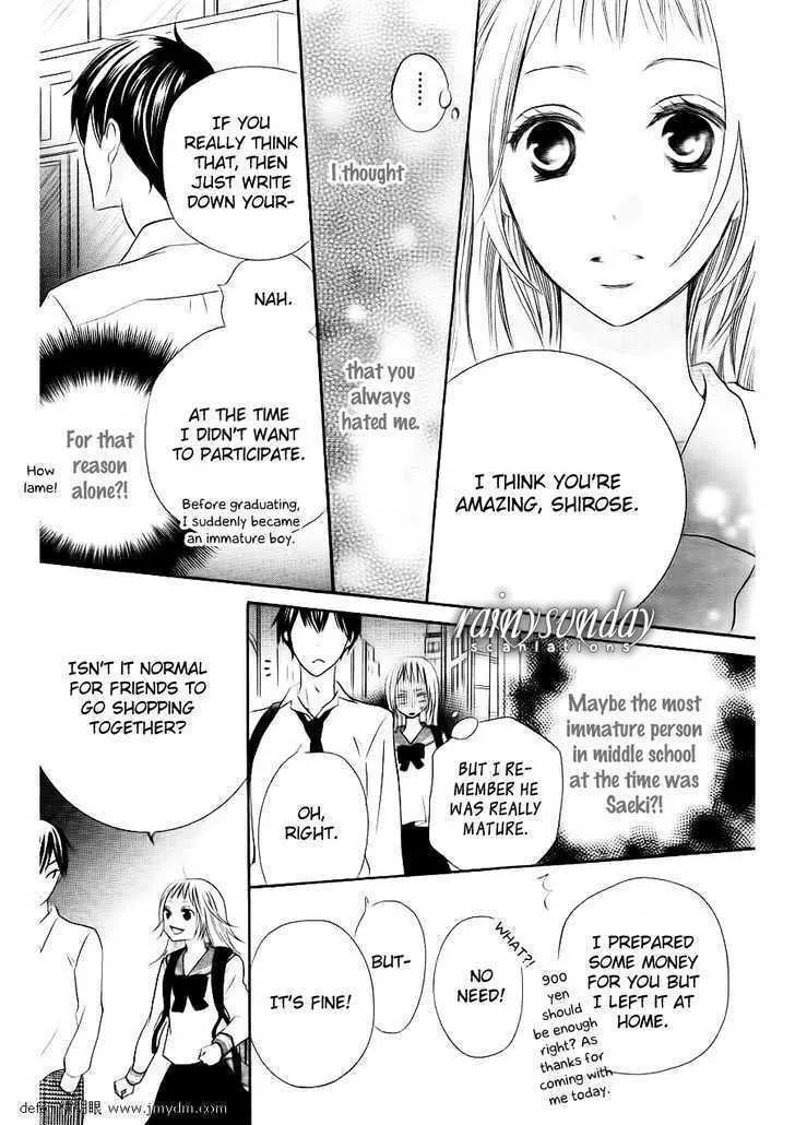 Oouso Swing Chapter 1 page 28 - 