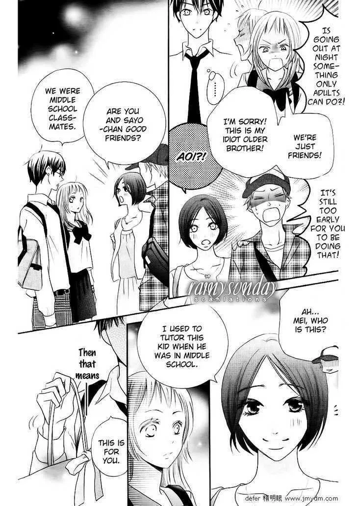 Oouso Swing Chapter 1 page 31 - 