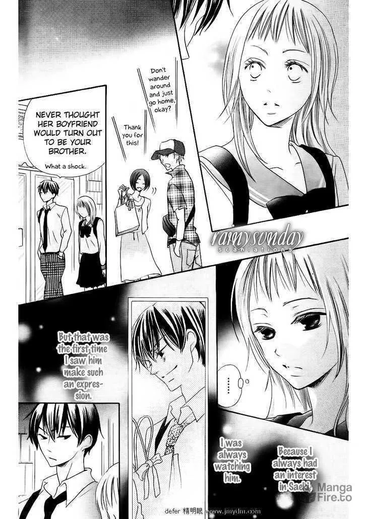 Oouso Swing Chapter 1 page 33 - 
