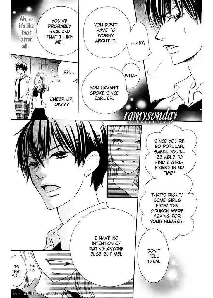 Oouso Swing Chapter 1 page 34 - 