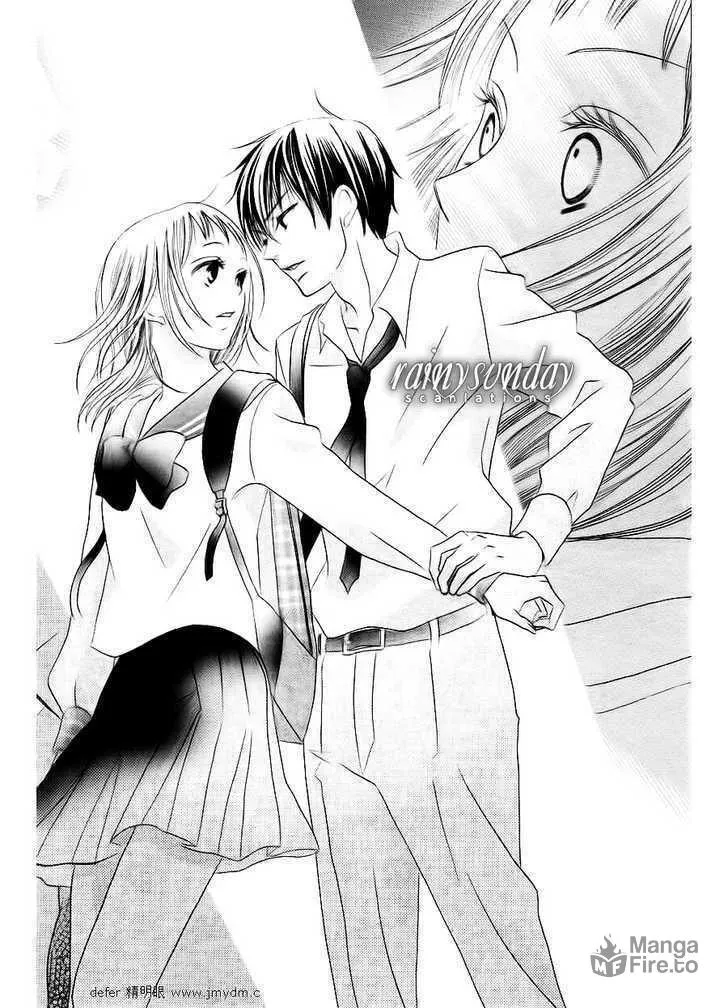 Oouso Swing Chapter 1 page 36 - 