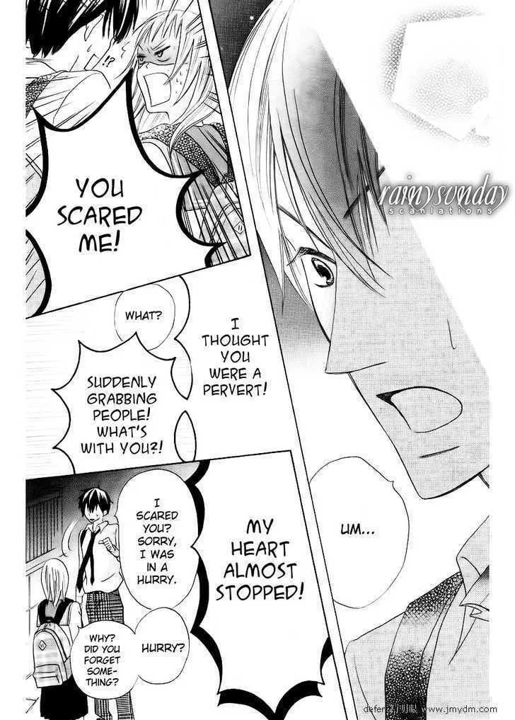 Oouso Swing Chapter 1 page 37 - 