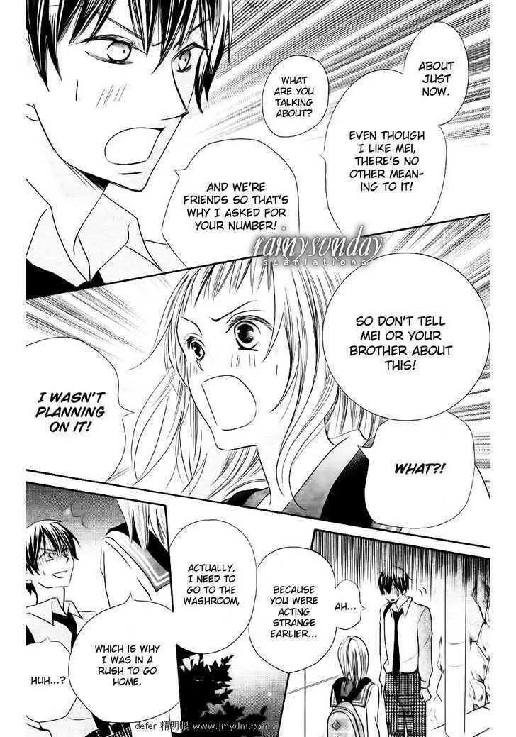 Oouso Swing Chapter 1 page 38 - 