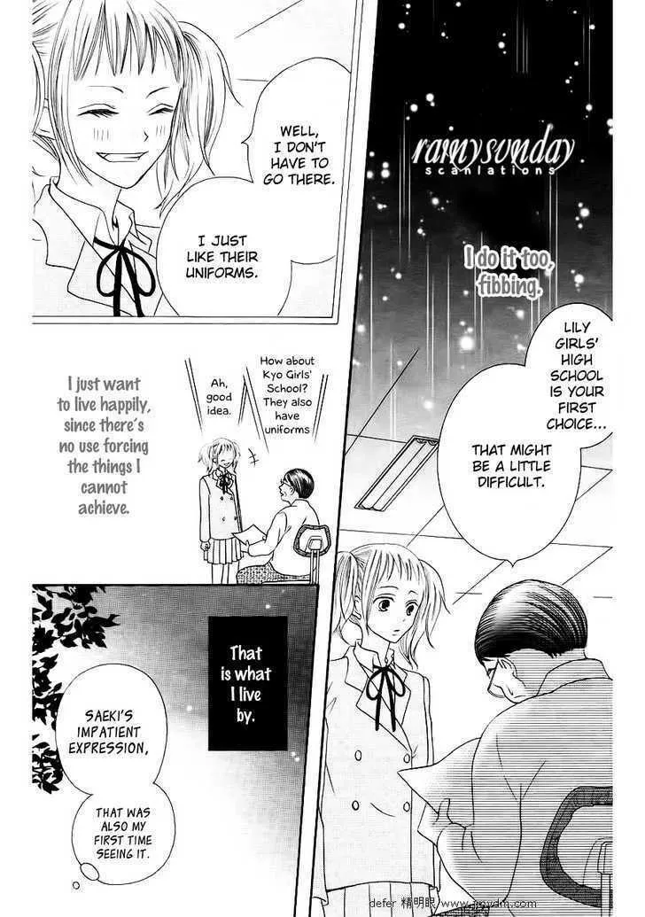 Oouso Swing Chapter 1 page 41 - 