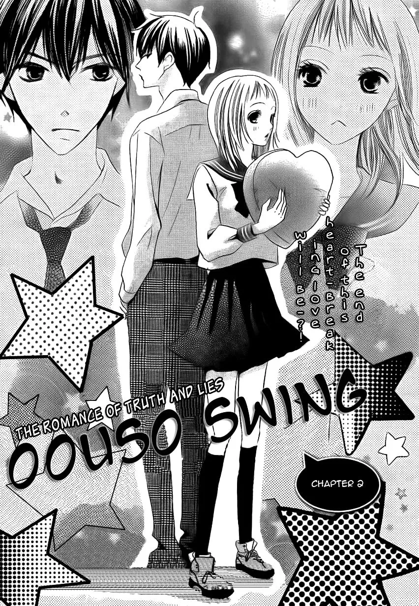 Oouso Swing Chapter 2 page 2 - 