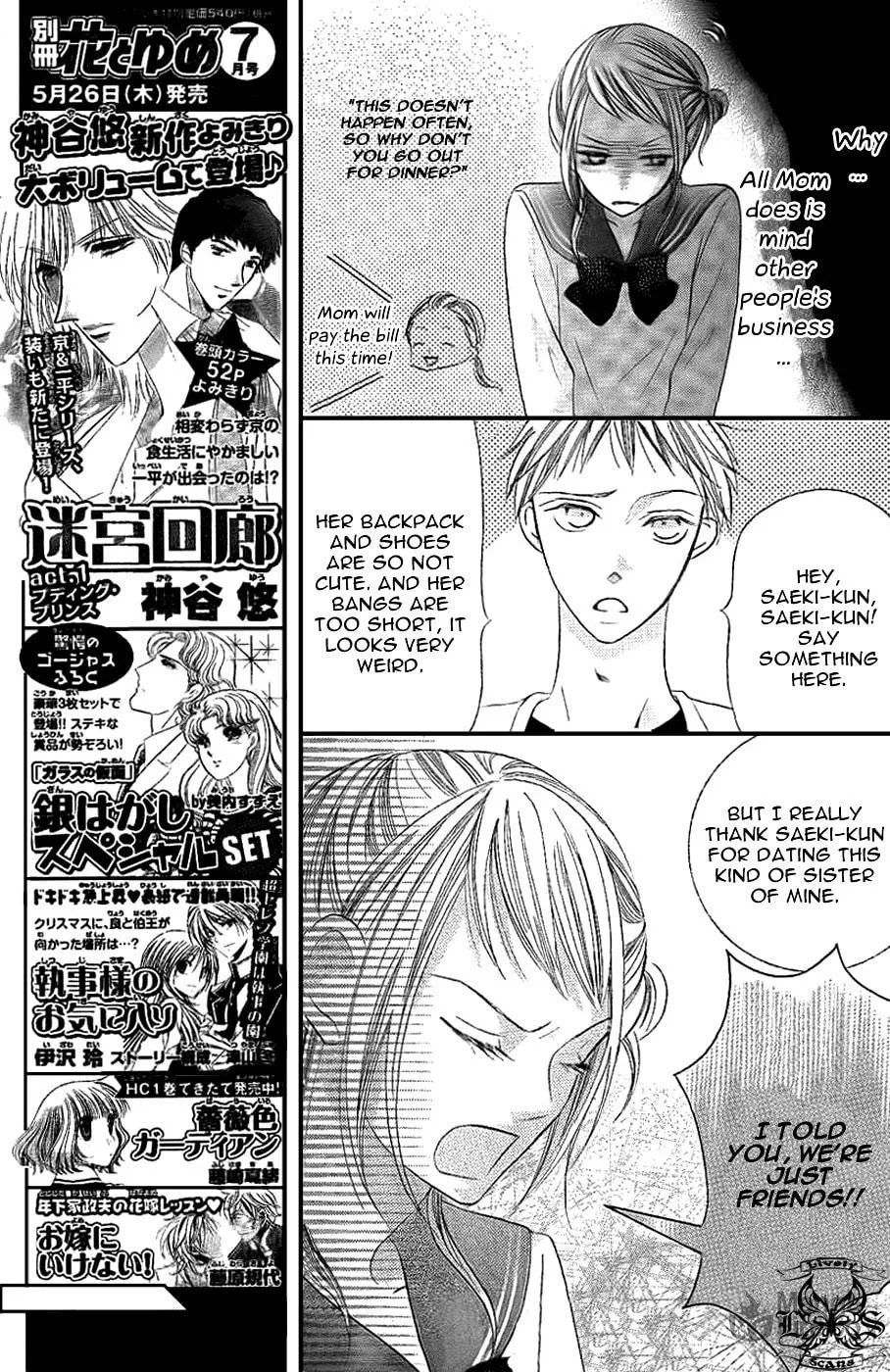 Oouso Swing Chapter 2 page 12 - 