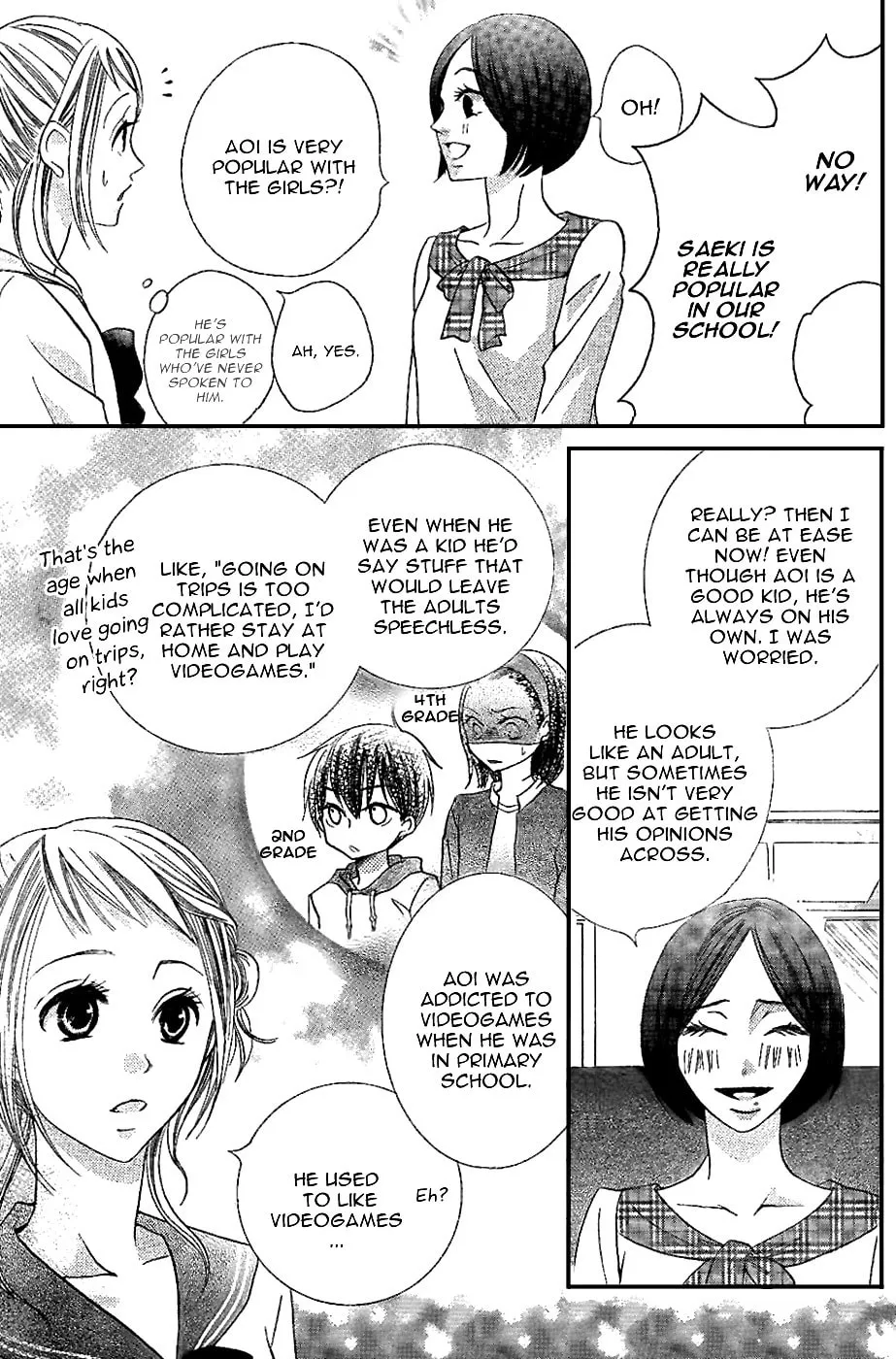 Oouso Swing Chapter 2 page 14 - 
