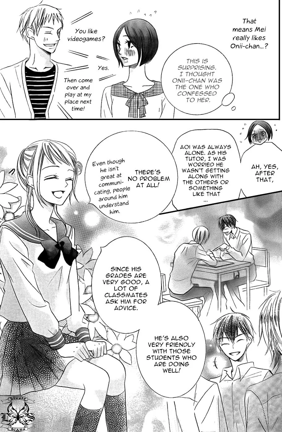 Oouso Swing Chapter 2 page 16 - 