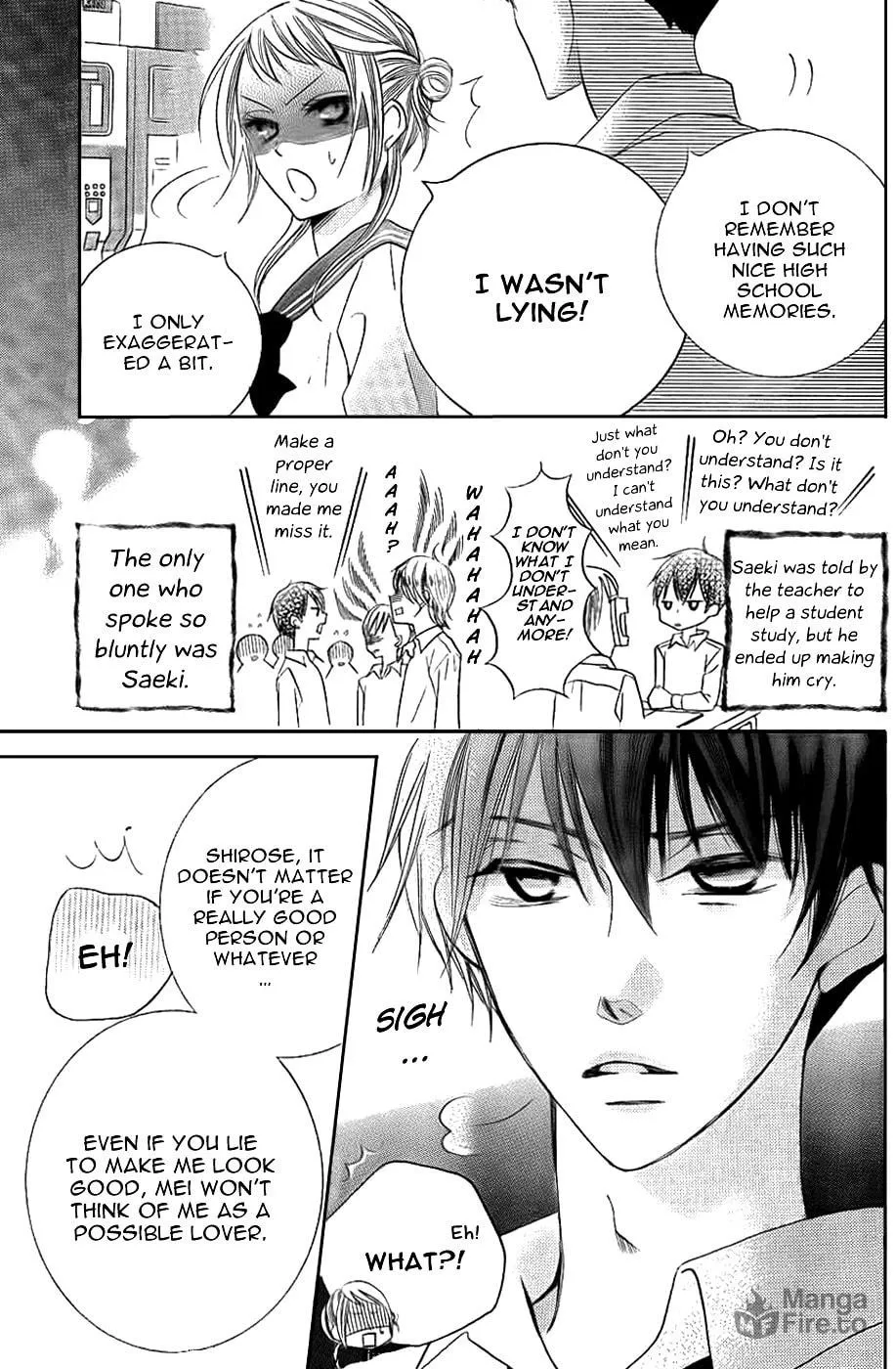 Oouso Swing Chapter 2 page 18 - 