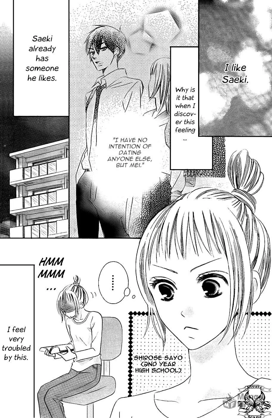 Oouso Swing Chapter 2 page 3 - 