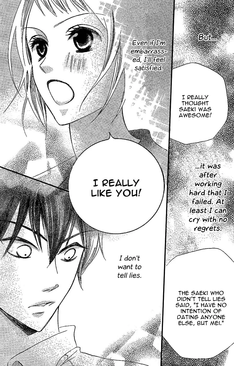 Oouso Swing Chapter 2 page 26 - 