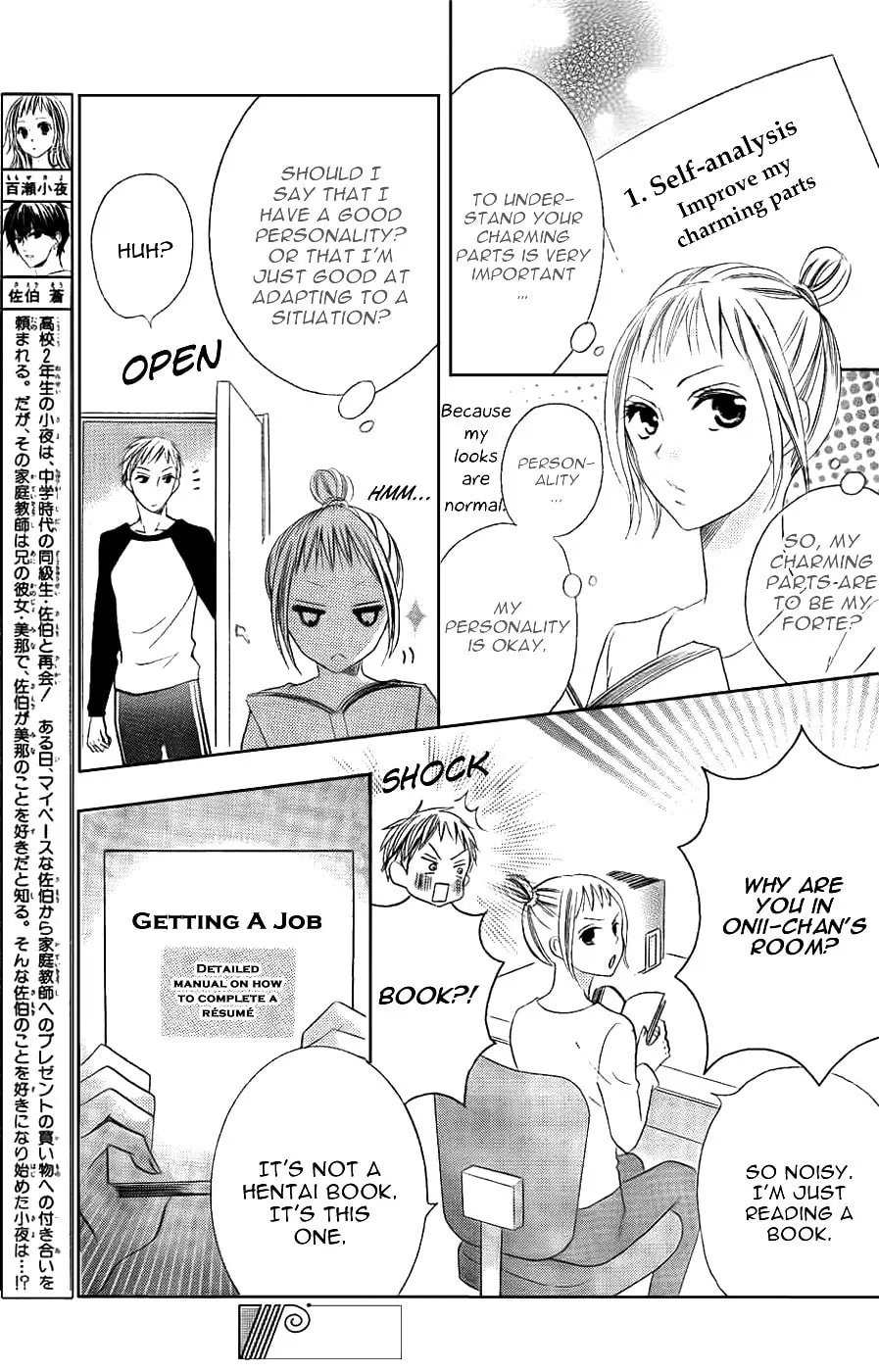 Oouso Swing Chapter 2 page 4 - 