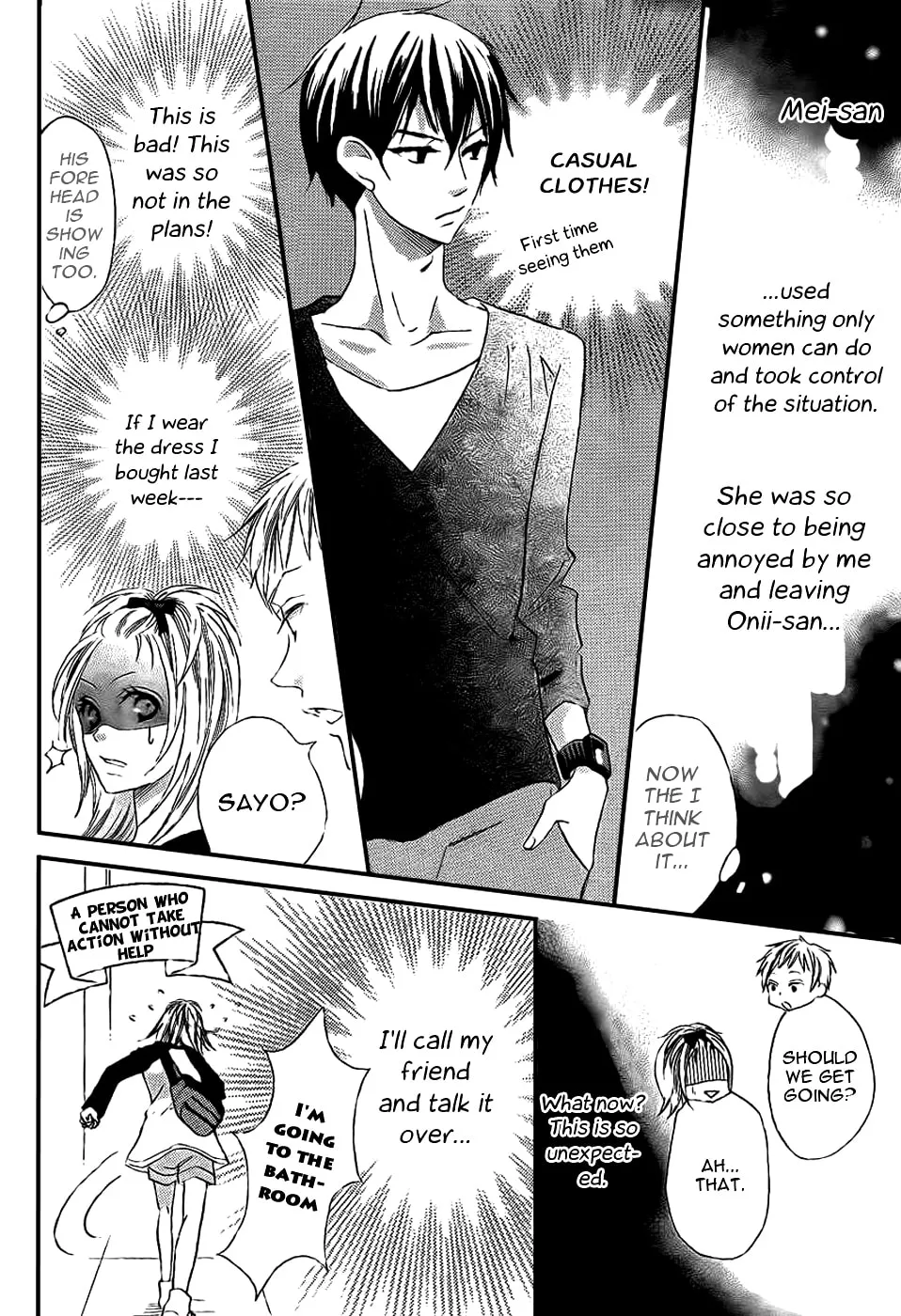 Oouso Swing Chapter 3 page 14 - 